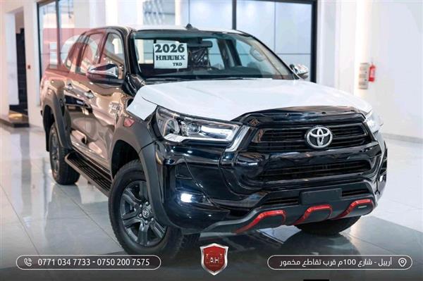 تۆیۆتا هایلۆکس 2026  بۆ فرۆشتن لە عێراق - هەولێر